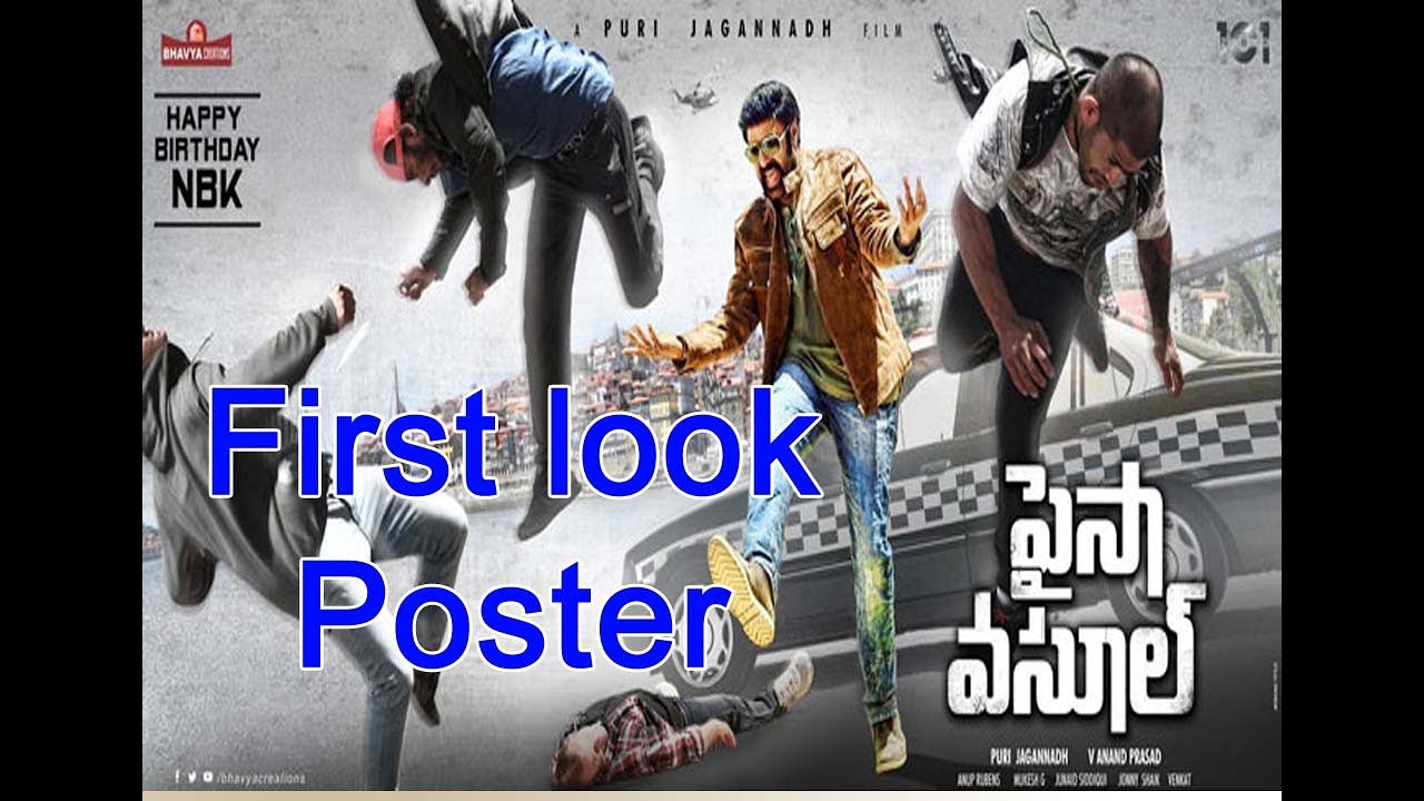Balakrishna's PAISA VASOOL Movie First Look Teaser | Shriya | Charmi | Puri Jagannadh | 