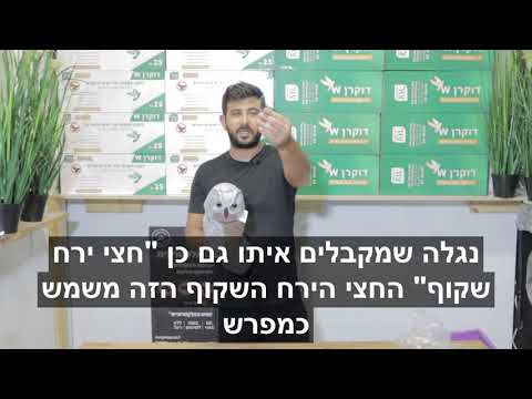 ינשוף ראש זז דחליל להברחת יונים איך להבריח יונים בקלות 