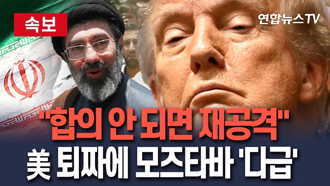 [ 속보] 