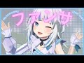 【HoloEN歌曲 / Gawr Gura】HoneyWorks - ファンサ