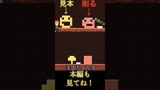 【WoodWorm】難関パズルゲーム#ゲーム実況#WoodWorm#パズルゲーム