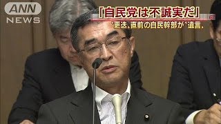 「自民は不誠実」更迭の脇参院幹事長が身内批判(14/09/11)