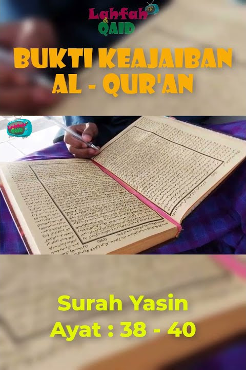 Bukti Keajaiban Al - Qur'an Garis Edar Tata Surya Surah Yasin Ayat 38 - 40