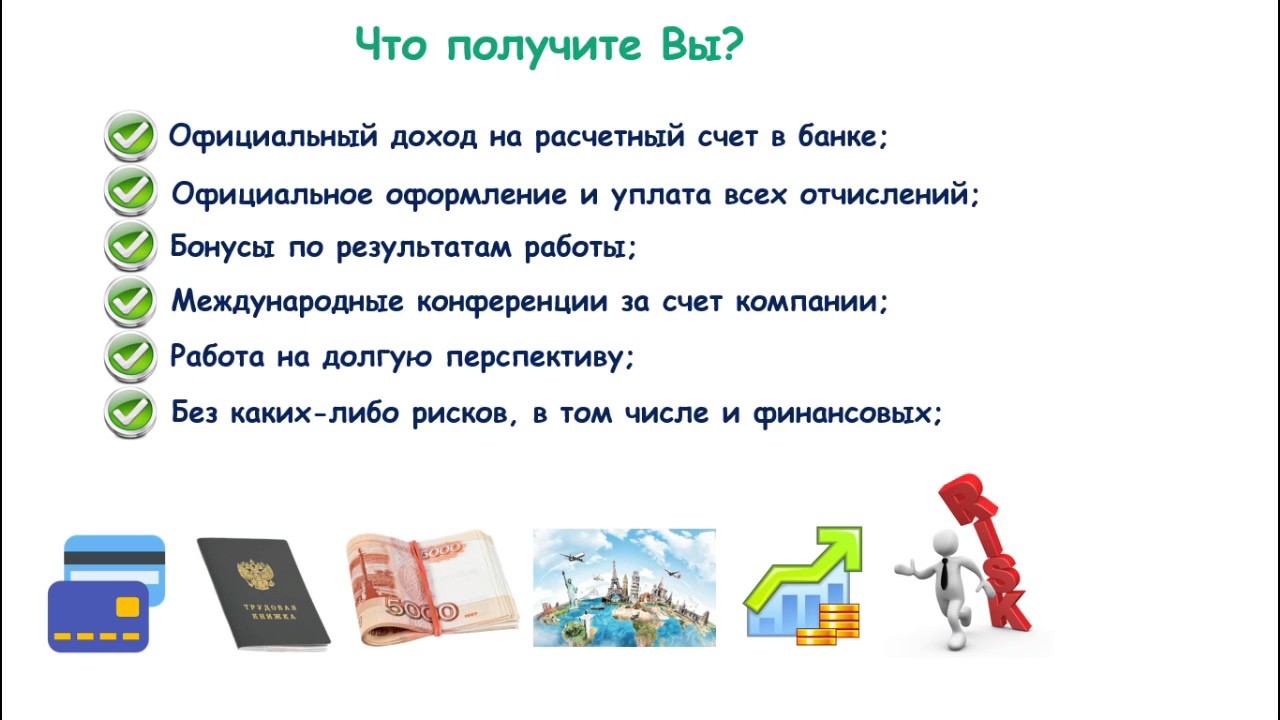 Описание вакансии - YouTube