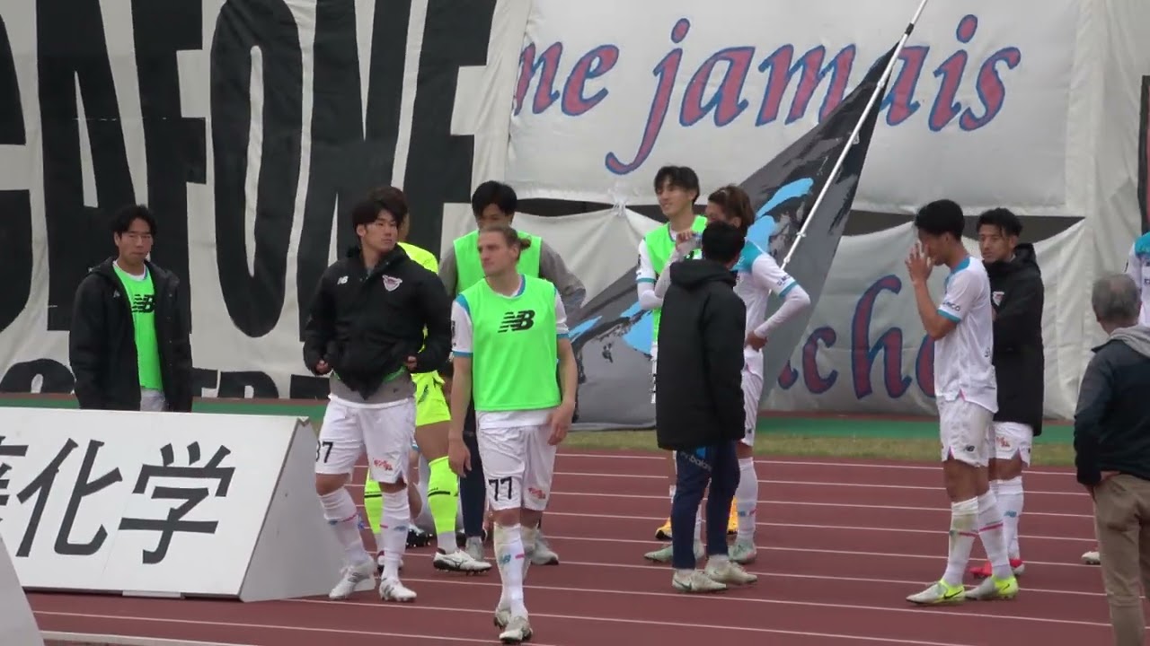 20250506 サガン鳥栖VS徳島ヴォルティス　試合終了～挨拶