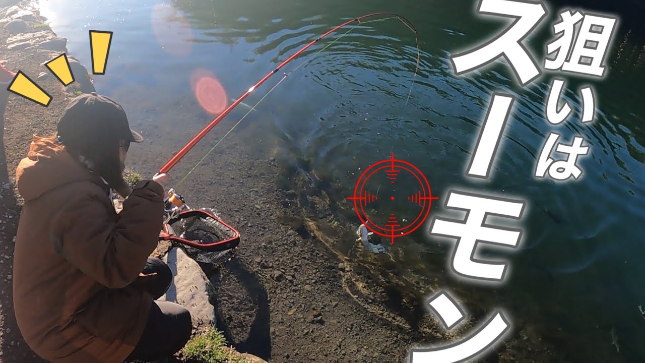 すそのフィッシングパーク最終標的はスーモン［静岡県人気エリアトラウトはしご旅２日目］