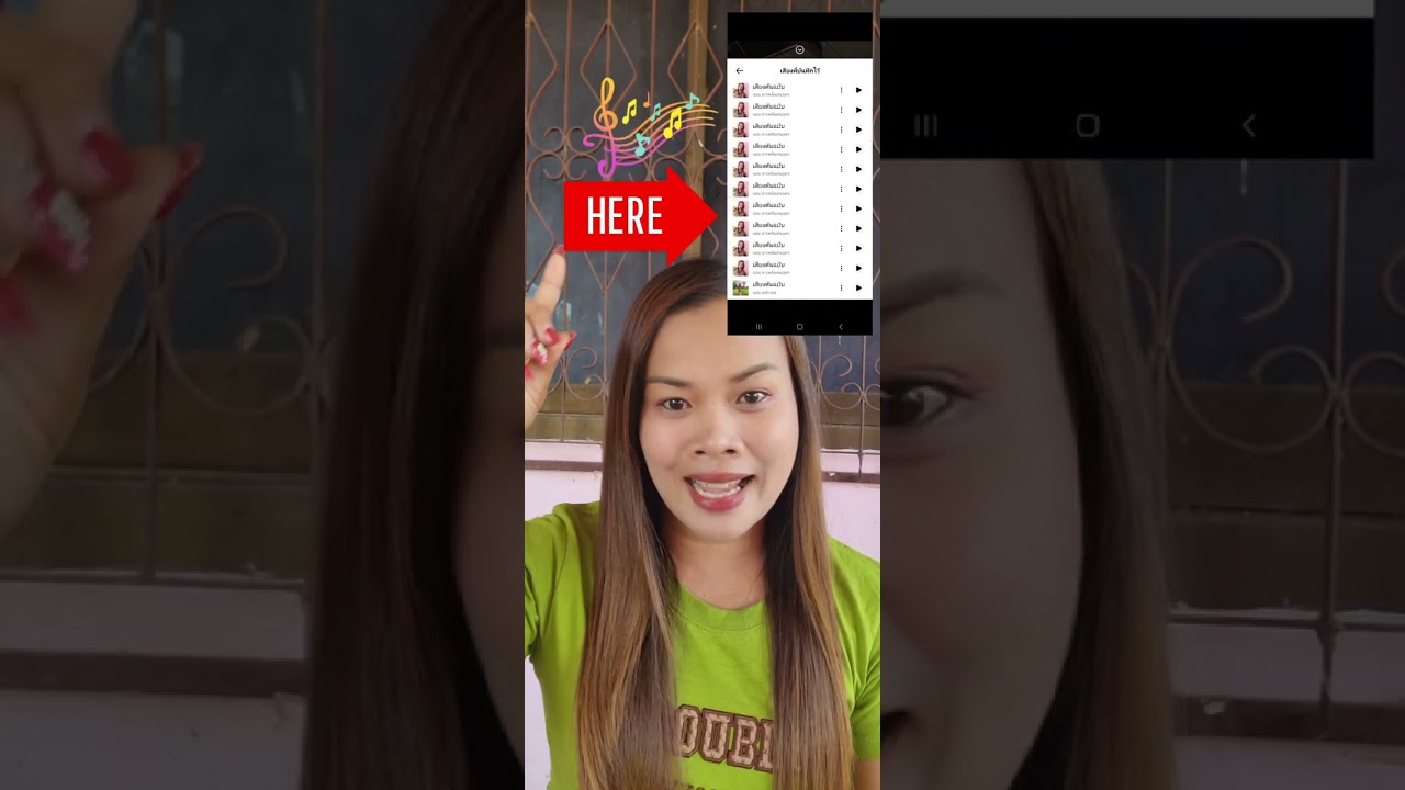 #วิธีบันทึกเสียงเพลงเสียงดนตรีมาเป็นต้นฉบับในวีดีโอคลิปสั้นReels #facebookreels