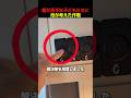 朝が苦手な子どもたちに母が考えた作戦
