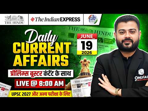 The Hindu Analysis in Hindi 🔥| 19th June 2026 | Current Affairs Today for UPSC by JJ Sir