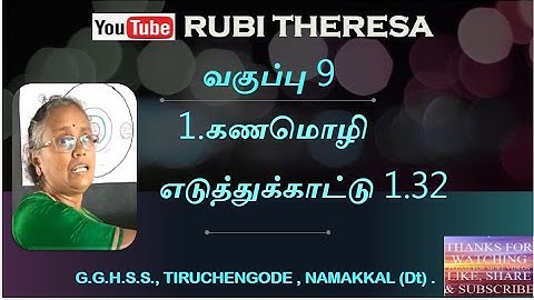 TN Samacheer Kalvi |  9th Maths  | SET LANGUAGE  | Example 1.32