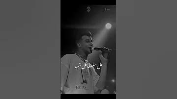 حالات واتس عصام صاصا شاتك مش متثبت في الواتس ده جوا في قلبي 
