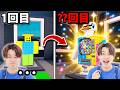 トレードだけで激レアブレインロットを手に入れてしまった【Roblox】