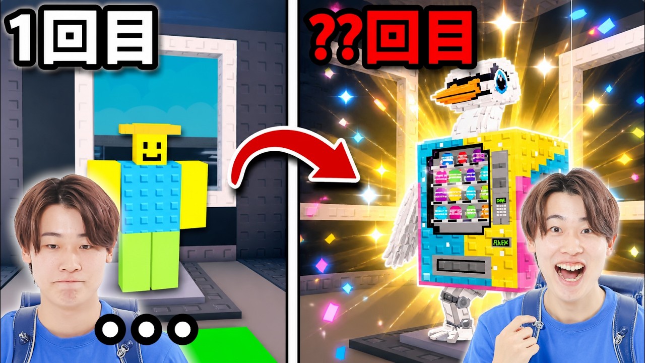 トレードだけで激レアブレインロットを手に入れてしまった【Roblox】