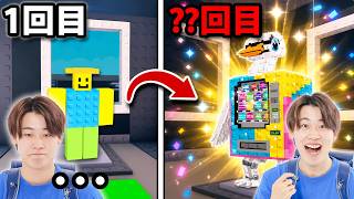 トレードだけで激レアブレインロットを手に入れてしまった【Roblox】