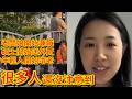 2026为什么越来越多老板娘开始兼职、硕士开始送外卖、年轻人开始啃老？普通人的生存成本越来越高，而赚钱机会越来越少，越来越多的行业正在变化，开店难、上班难，普通人的日子开始不一样了