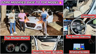 DZIRE TOUR 2023 MODIFIED🔥DZIRE TOUR GENUINE ACCESSORIES🔥DZIRE LXI 2023 MODIFICATION🔥DZIRE TOUR🔥