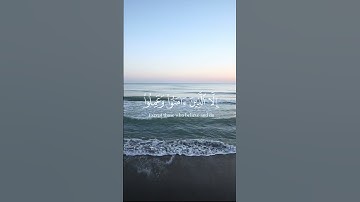 كروما قرآن شاشة سوداء - هزاع البلوشي - سورةالحجر من الآية 45 إلى 48