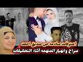 صراخ وانهيار المتهمه أثناء التحقيقات صديق احمد عريس المرج يكشف سبب صادم وراء مقتل احمد مجدي  