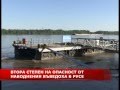 Втора степен на опасност от наводнения въведоха в Русе 