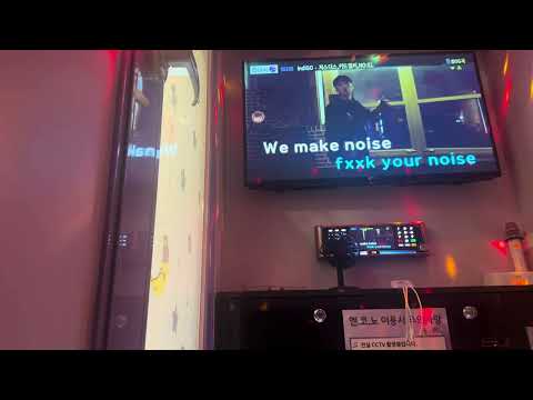 indigo 노래방 커버