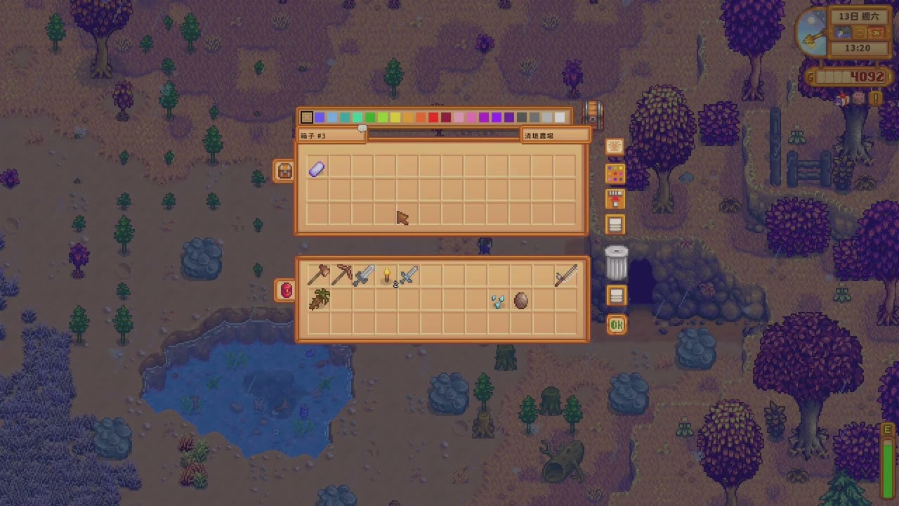 Stardew Valley 《星露谷 》2026-01-10 20-01-15
