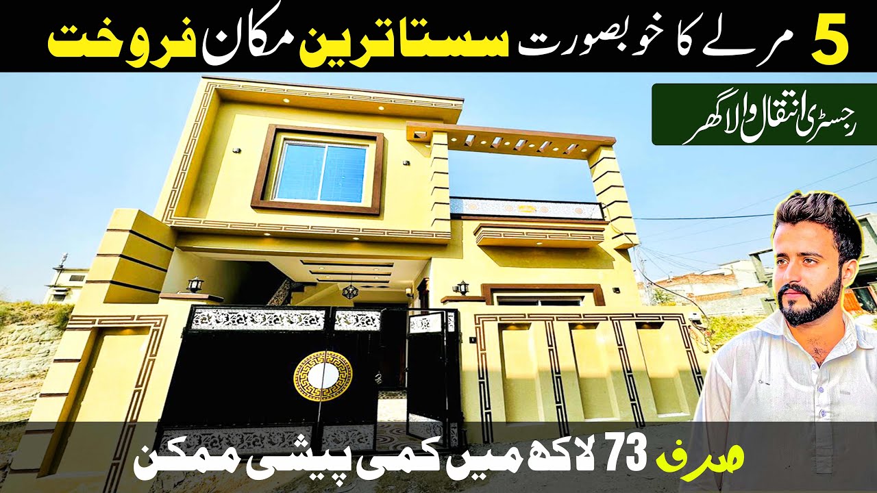 5 Marla Beautiful Designer House For Sale || Just 73 Lacs || 5 Marla House Design In Pakistan