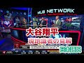 【日本語訳】大谷の圧巻投球にMVP論争が再燃する現地識者たち