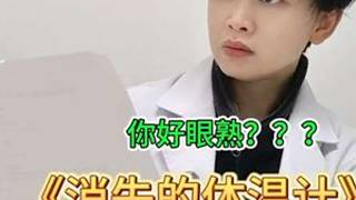 李雪和吴姐打配合就是简单一人分饰多角剧情职场护士懂护士