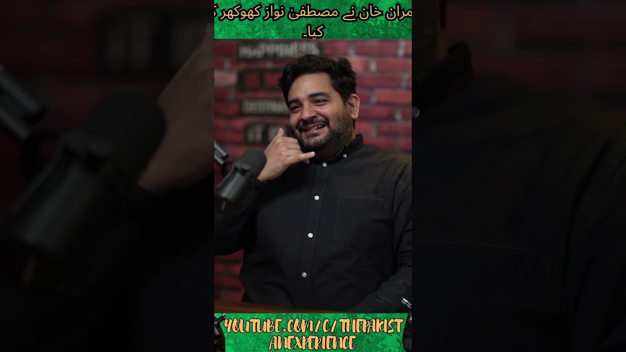 Did Imran Khan offer Mustafa Nawaz Khokhar to join PTI?