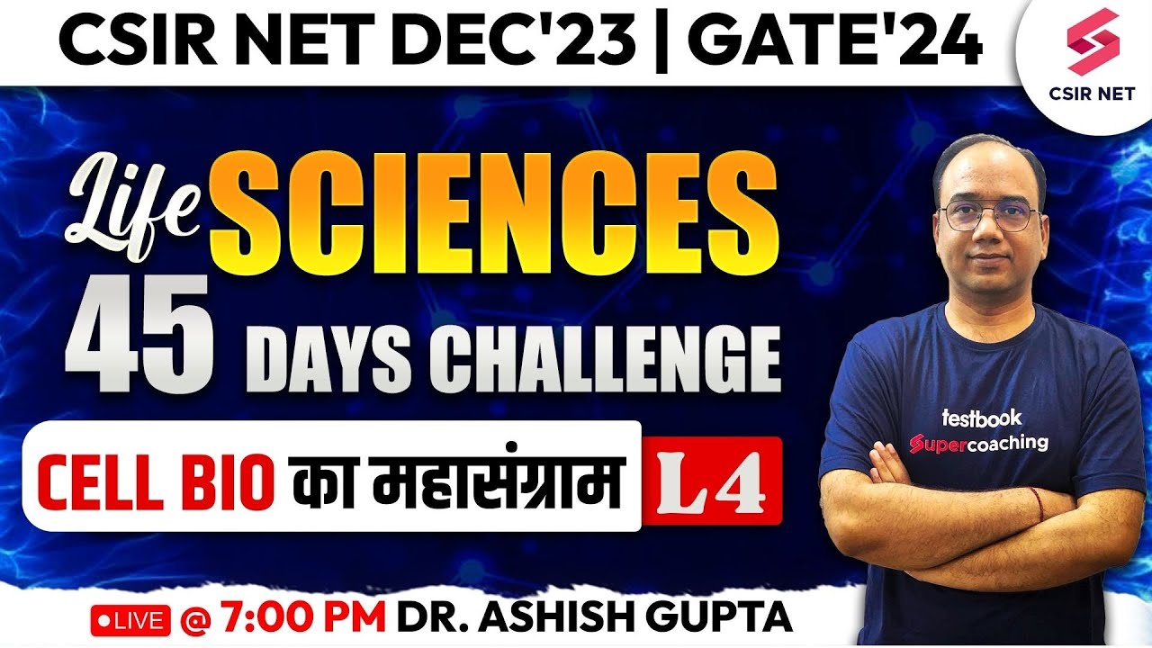 CSIR NET Dec 2023 | GATE 2024 | Life Sciences | Cell Biology Complete ...