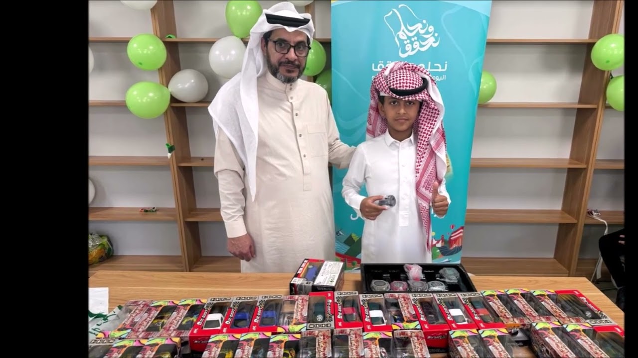 تكريم الطلاب المشاركين في اليوم الوطني 94 مدرسة الامام ورش لتحفيظ القران الكريم والمنصورية الابتدائي