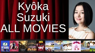 ALL Kyôka Suzuki Movies Ranked by Score (Critics   Fans)