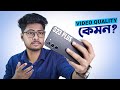 এই ভিডিওটা S23 Plus এর ক্যামেরা দিয়ে!🔥Samsung S23 Plus Video Test 2025