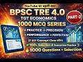 BPSC TRE 4.0 | TGT ECONOMICS/अर्थशास्त्र |1000 MCQ Practice Series|Part- 2 #bpsc #bpsctre4 #study