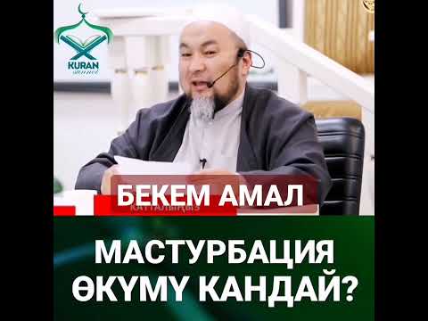 Video: Караважьонун сүйүктүү картинасынын башкы сыры: люте же люте ойноочу?