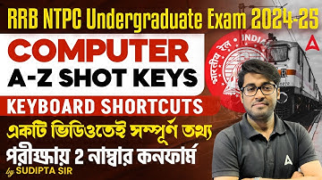 RRB NTPC Undergraduate Computer Shortcut Key In Bengali | All Computer Shortcut Keys For NTPC