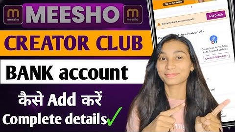Messho affiliate program में Bank Account कैसे Add करें | Add bank account on messho club 2025