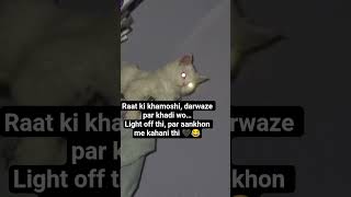 Raat ki khamoshi, darwaze par khadi wo😂#RaatKaSach #MuskaaneJhutiHain #CandyVibes #NightMood #candy