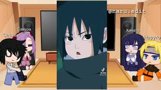 Реакция Команды 7 И Хинаты На Тт Гача Клуб