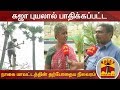 New video by Thanthi TV on YouTube