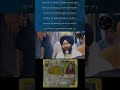 #anandkaraj #gurunanakdevji  #celebrate #celebrity #gurusahib #viralclips #viralvideo #youtubeshorts
