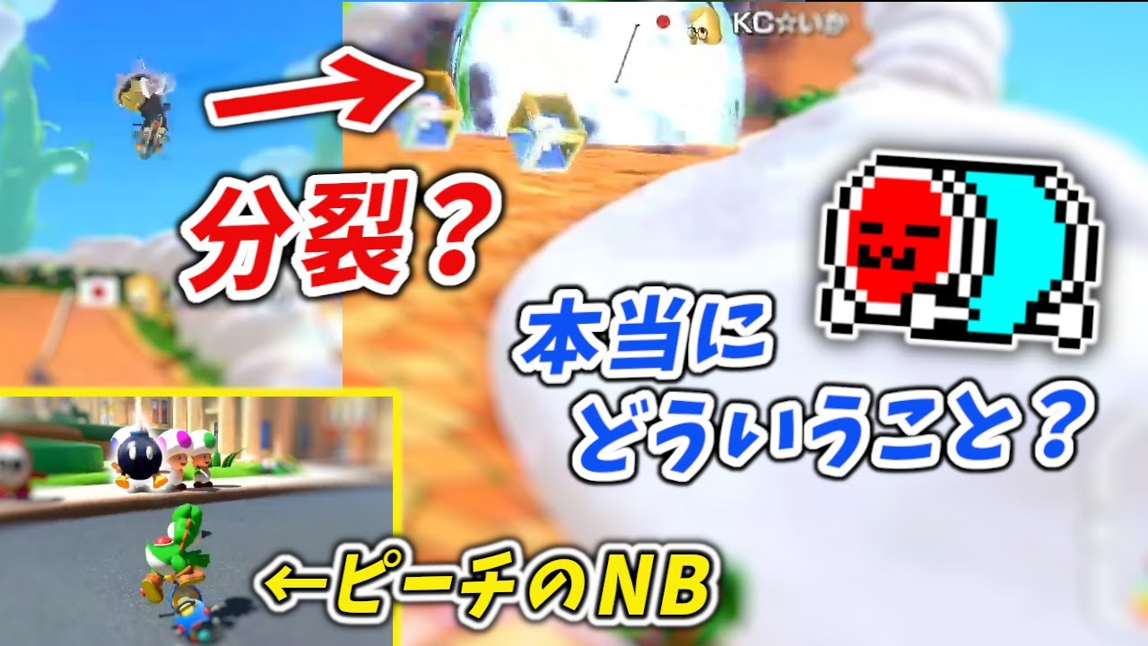 ハイライト7選】謎すぎるトゲのバグに遭遇するNX☆くさあん(6/8配信