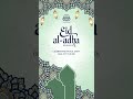 Eid Mubarak from Information &amp; Culture Department, Government of Punjab | Wishing Peace to Everyone