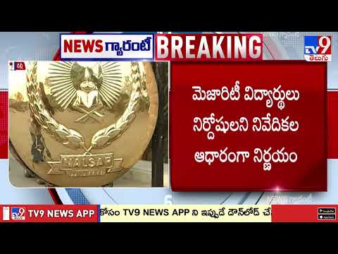 BCI Reverses Order On NALSAR Law Graduates : NALSAR విద్యార్థులకు ఊరట - TV9 - TV9