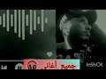 حكيم القيصري يا ساكنة في ريش جميع اغاني شعبية حكيم القيصري يا ساكنة في ريش جميع اغاني شعبية