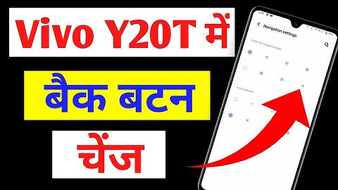 Vivo y20t main back button change kaise karen /how to change back button Vivo y20t