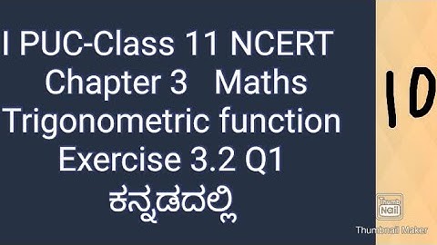 1st PUC maths chapter 3 trigonometric Functions Exercise 3.2 Q1 Kannada|class 11 maths chapter 3