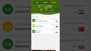 Advance Earthquake alert apk real information about earthquake #earthquake #earth #environmental screenshot 2
