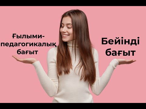 Бейне: Шифрлау алгоритмі мен кілттің айырмашылығы неде?