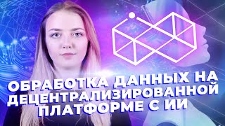 BGXGlobal - платформа для обработки мобильных игр! Обзор ICO!!!